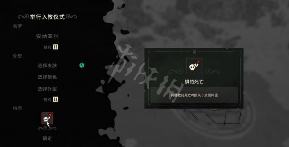 游侠网4