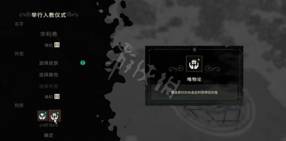 游侠网8