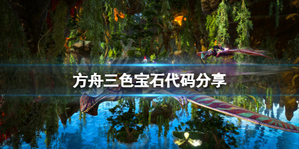 游侠网1