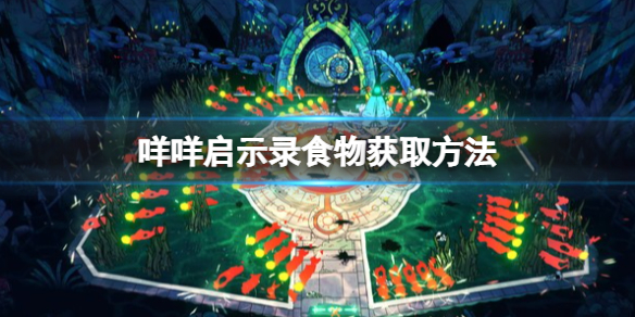 游侠网1