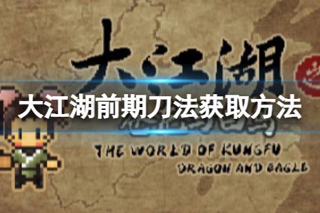 还是背靠大树登上权利巅峰