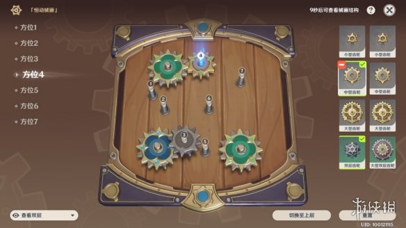 游侠网3