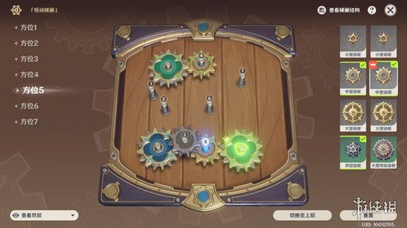 游侠网4