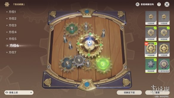 游侠网5