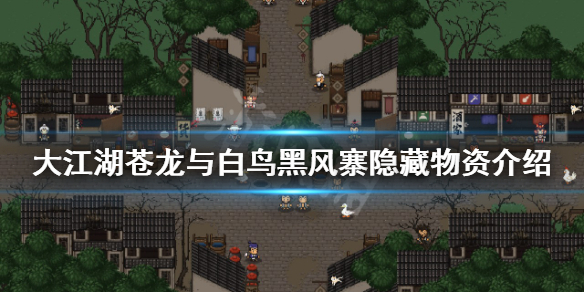 游侠网1