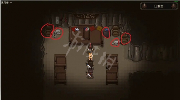 游侠网2