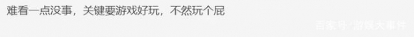 游侠网6