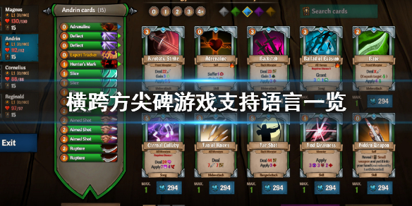游侠网1