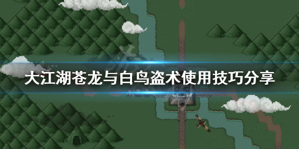 游侠网1