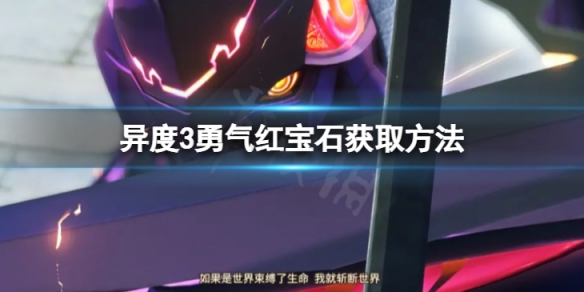 游侠网1