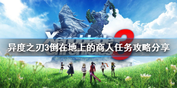 游侠网1