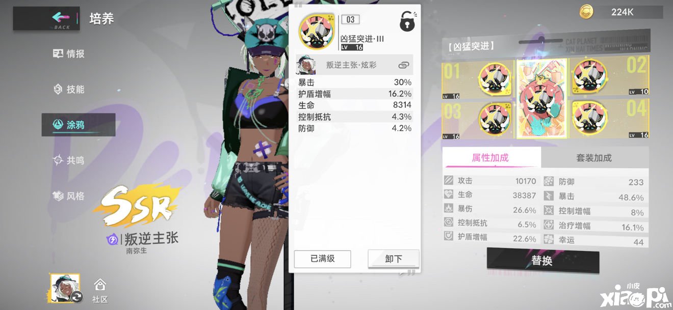 《猫之城》自动猪9怎么打？自动猪9打法攻略
