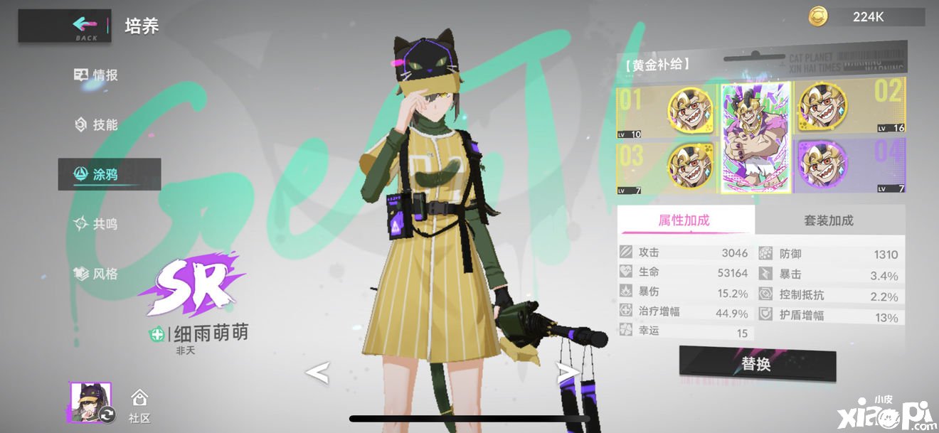 《猫之城》自动猪9怎么打？自动猪9打法攻略