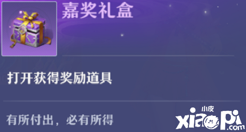 《梦幻新诛仙》寻宝大冒险怎么玩？寻宝大冒险打法阵容推荐
