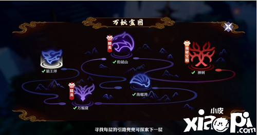 《梦幻新诛仙》寻宝大冒险怎么玩？寻宝大冒险打法阵容推荐