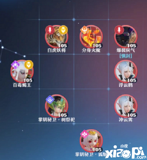 《梦幻新诛仙》寻宝大冒险怎么玩？寻宝大冒险打法阵容推荐