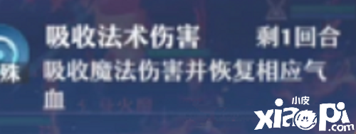 《梦幻新诛仙》寻宝大冒险怎么玩？寻宝大冒险打法阵容推荐
