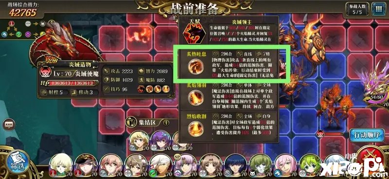 《梦幻模仿战》硫云风暴怎么过？硫云风暴通关攻略