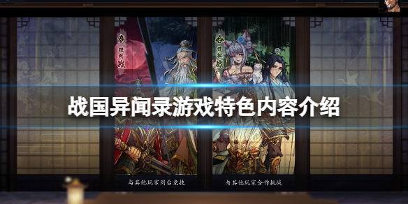 游侠网1
