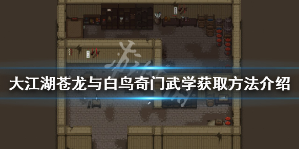 游侠网1