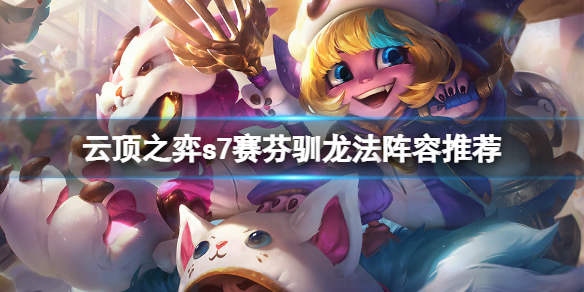 游侠网1