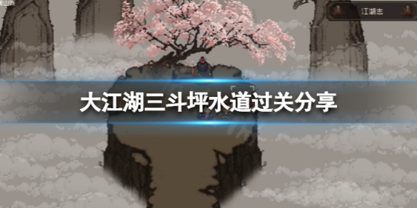 游侠网1