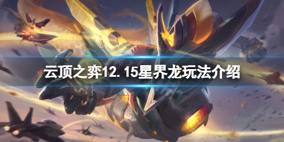 游侠网1