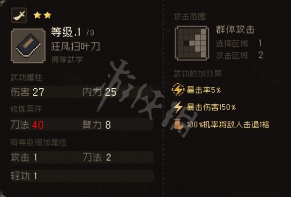 游侠网3