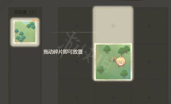 游侠网4