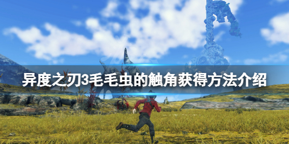 游侠网1