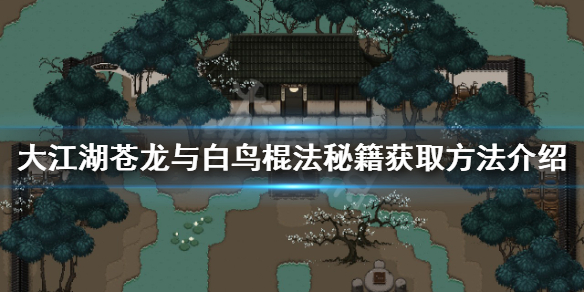 游侠网1