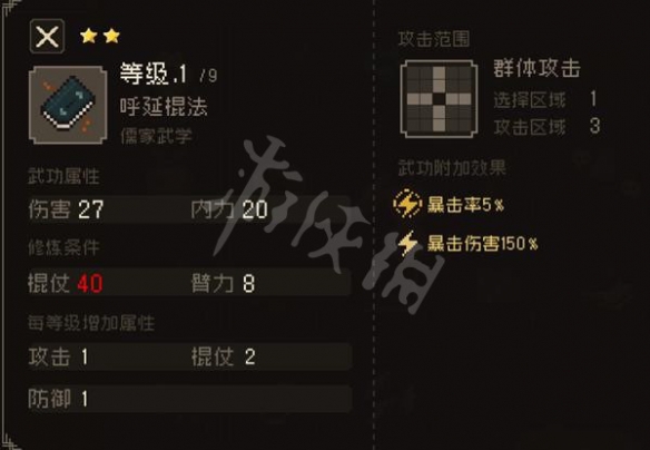 游侠网4