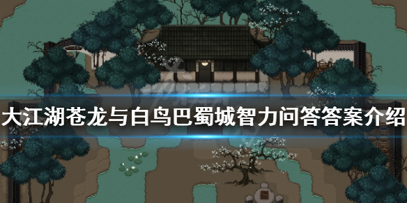 游侠网1
