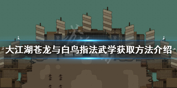 游侠网1