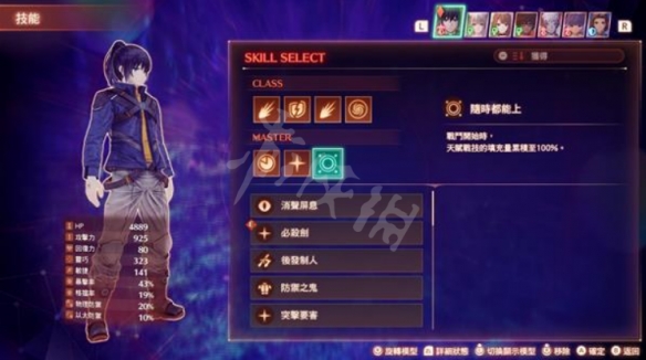 游侠网3