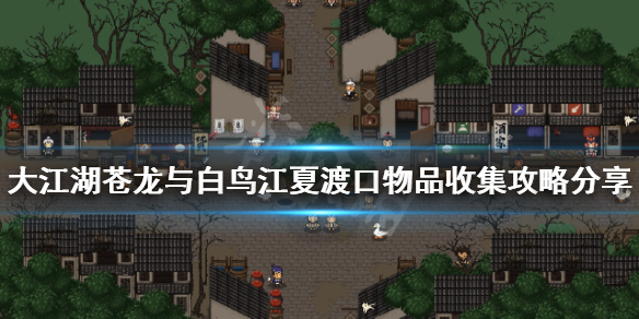 游侠网1