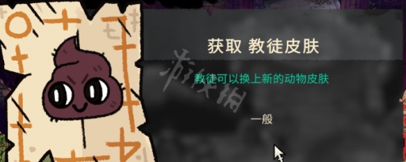 游侠网8
