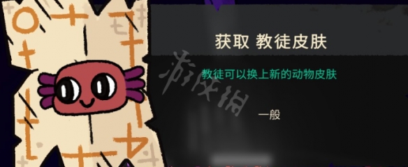 游侠网6