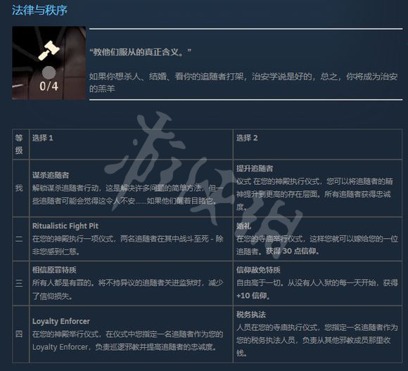 游侠网5