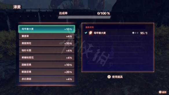 游侠网3