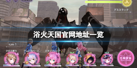游侠网1
