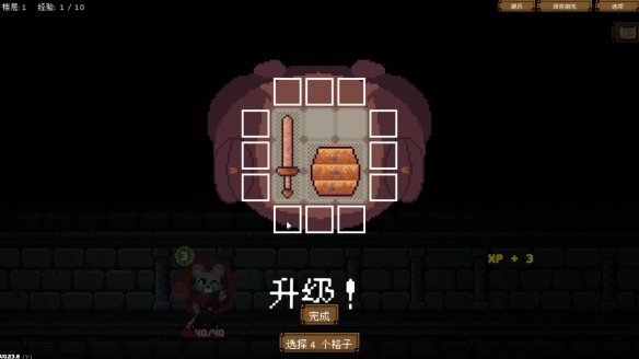游侠网3
