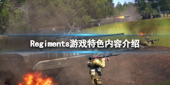 游侠网1