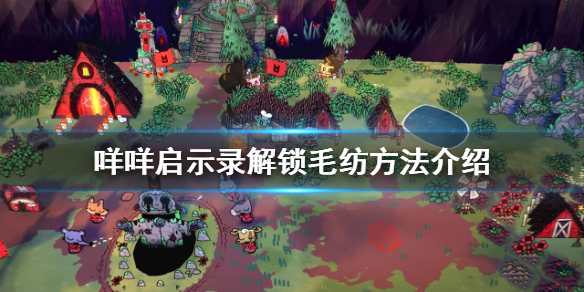游侠网1