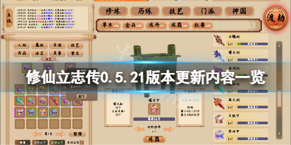 游侠网1