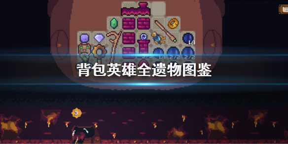 游侠网1