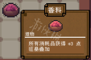游侠网15