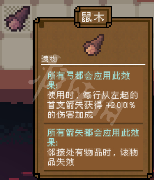 游侠网26