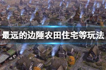 一起来看下文中介绍吧