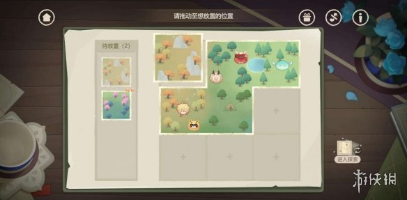 游侠网6